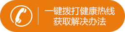 通州宫颈修复_通州诊疗宫颈疾病_北京京通医院妇科