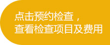 通州宫颈修复_通州诊疗宫颈疾病_北京京通医院妇科