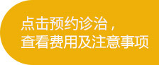 通州宫颈修复_通州诊疗宫颈疾病_北京京通医院妇科