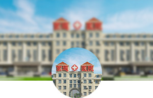 通州私密整形_通州阴道紧缩_北京京通医院妇科