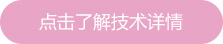 通州阴道紧缩_通州私密整形_北京京通医院妇科