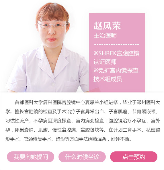 通州私密整形_通州阴道紧缩_北京京通医院妇科