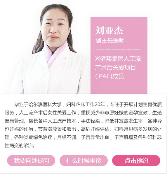 通州私密整形_通州阴道紧缩_北京京通医院妇科