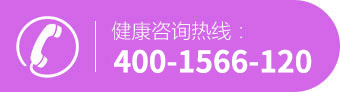 通州早孕检测_早孕费用_北京京通医院妇科